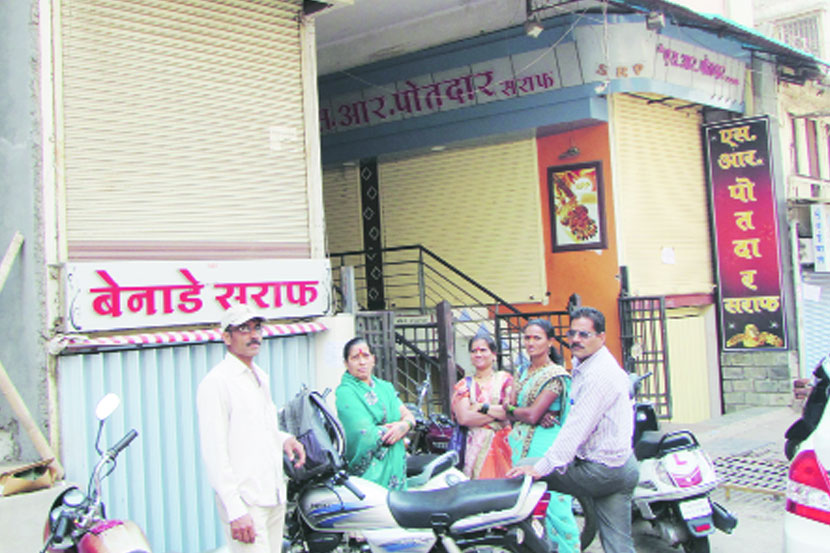 सराफी दुकाने बंदमुळे ग्राहकांची गैरसोय