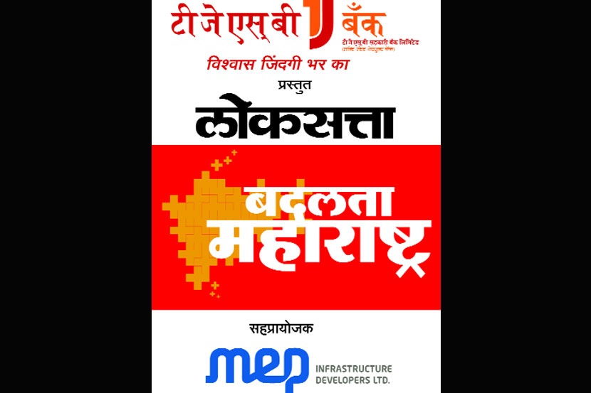 स्त्रियांच्या खडतर, पण रंजक प्रवासाची कथा