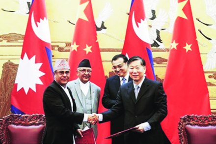 नेपाळचा हादरा