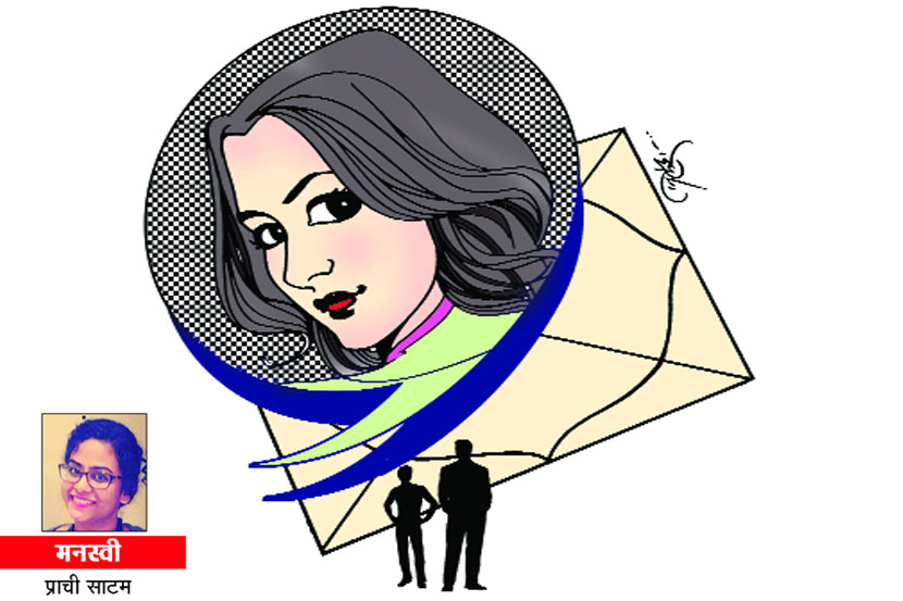 जंगलातली वाट जंगलातली वाट