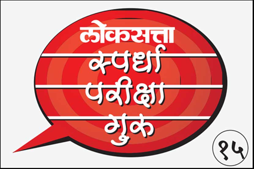 यूपीएससी (१९२० ते १९४७) – कालखंड गांधी युग