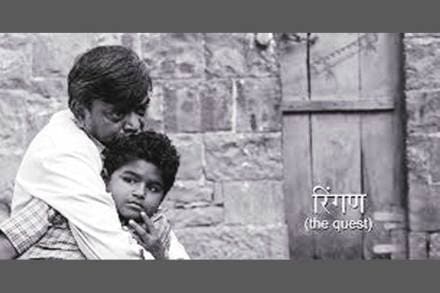 cannes film festival, कान चित्रपट महोत्सव, रिंगण
