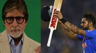 Amitabh Bachchan, Virat Kohli
