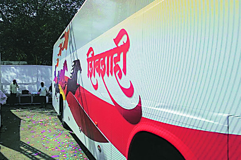 ‘शिवनेरी’पेक्षा ‘शिवशाही’चा प्रवास स्वस्त!