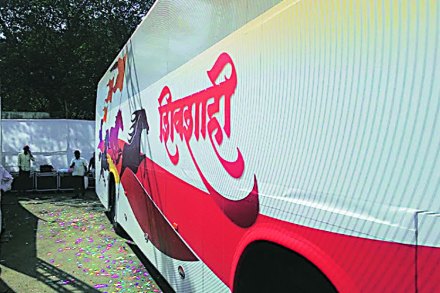 ‘शिवनेरी’पेक्षा ‘शिवशाही’चा प्रवास स्वस्त!