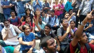 kanhaiya kumar, कन्हैया कुमार, फर्ग्युसन महाविद्यालय