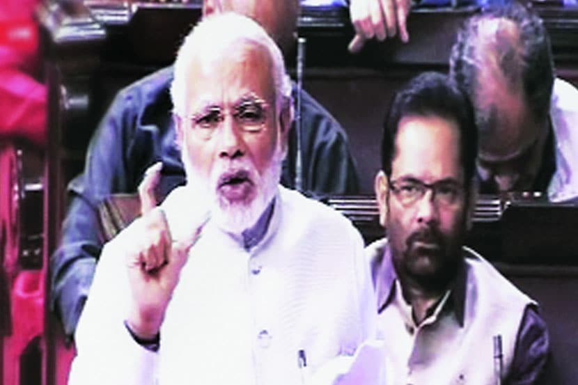 राज्यसभेत बोलताना नरेंद्र मोदी 