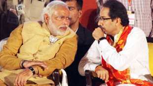 Shiv Sena, narendra modi, NDA, nda, Congress, read in marathi, loksatta, Loksatta news, Marathi, Marathi news