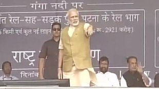 PM Modi, Nitish Kumar , Bihar, VIDEO PM appeals for calm as Modi chants drown Nitish Kumar speech , Loksatta, Loksatta news, Marathi, Marathi news