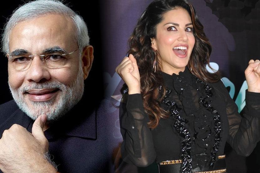 ‘मोदी सरकार आणि सनी लिओनी यांच्यापैकी जास्त आनंद कोण देईल ? ‘