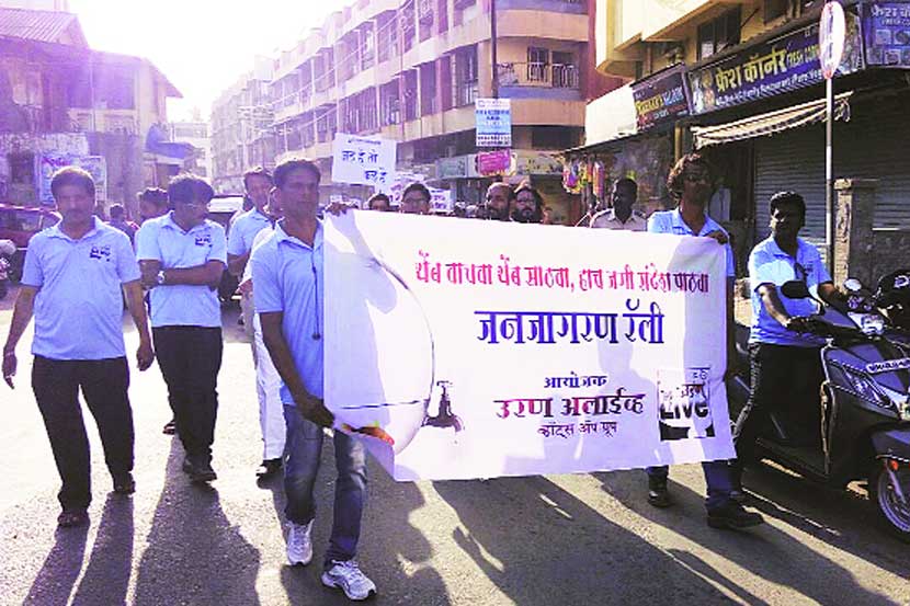 उरणमध्ये पाणी बचत रॅली