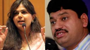 Pankaja Munde,Dhananjay munde,पालकमंत्री पंकजा मुंडे,विरोधी पक्षनेते धनंजय मुंडे
