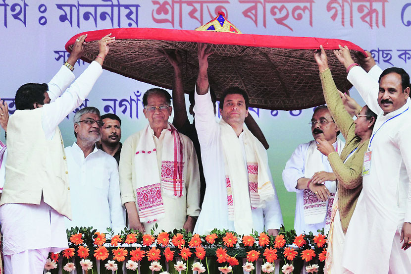 आसाममधील नागाव येथे शुक्रवारी काँग्रेस उपाध्यक्ष राहुल गांधी यांची प्रचारसभा झाली. 