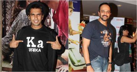 rohit shetty, ranveer singh, रणवीर सिंग, रोहित शेट्टी