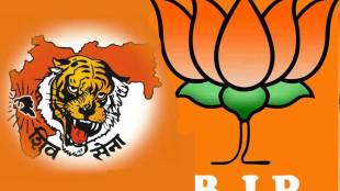 Sena bjp alliance breaked for pmc