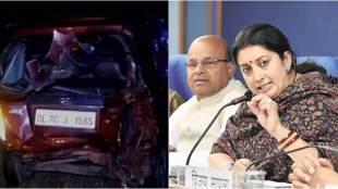 Smriti Irani , accident , bjp, smriti irani controversy , Loksatta, Loksatta news, Marathi, Marathi news