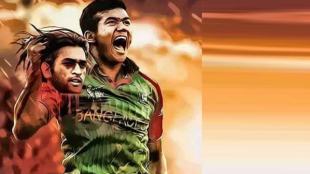 Ind vs bangladesh , asia cup final 2016, Taskin Ahmed , MS Dhoni , Team India, viral photo, Cricket, Sports news, Loksatta, Loksatta news, Marathi, Marathi news