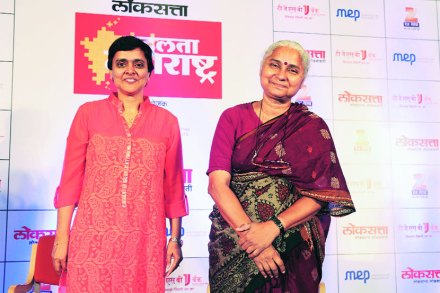 टीजेएसबी सहकारी बॅँकेच्या संचालिका कल्पना राईलकर व ज्येष्ठ सामाजिक कार्यकर्त्यां मेधा पाटकर