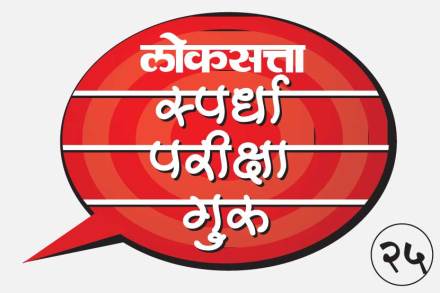 एमपीएससी एमपीएससी