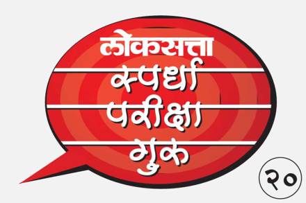 यूपीएससी