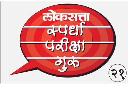 एमपीएससी