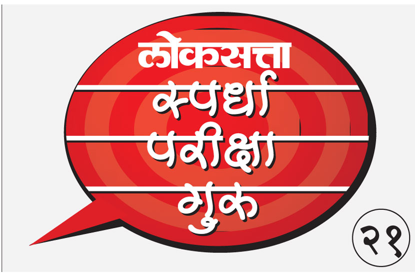 यूपीएससी