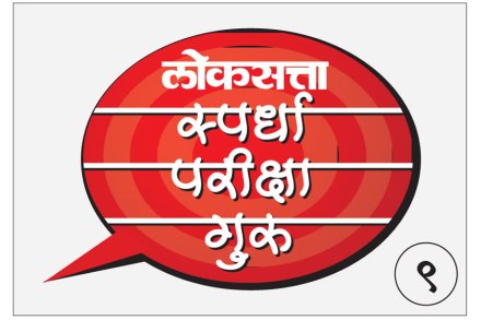यूपीएससी : गव्हर्नर जनरल लॉर्ड डलहौसी (१८४८-५६) : यूपीएससी : गव्हर्नर जनरल लॉर्ड डलहौसी (१८४८-५६) :