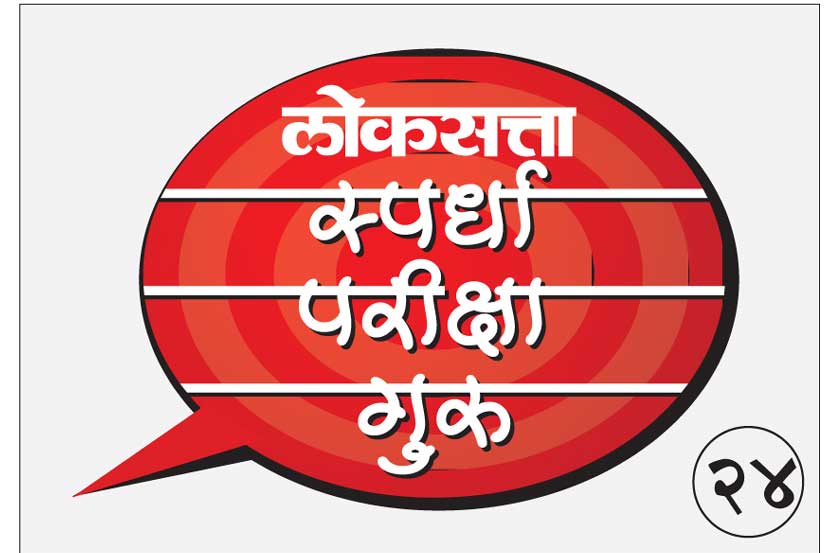 यूपीएससी यूपीएससी
