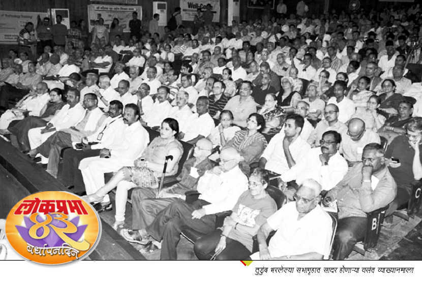 सांस्कृतिक : वसंत व्याख्यानमाला ते टेड टॉक्स सांस्कृतिक : वसंत व्याख्यानमाला ते टेड टॉक्स