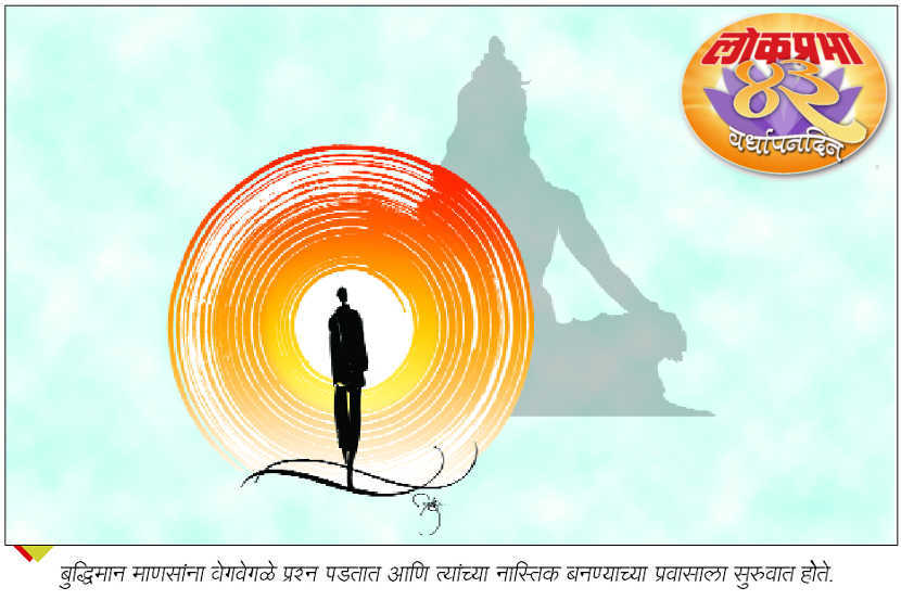 सामाजिक : नास्तिकांचं जग