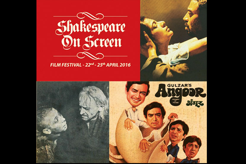 आजपासून शेक्सपीअरच्या लिखाणावरील चित्रपटांची पर्वणी! आजपासून शेक्सपीअरच्या लिखाणावरील चित्रपटांची पर्वणी!