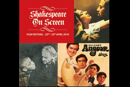 आजपासून शेक्सपीअरच्या लिखाणावरील चित्रपटांची पर्वणी!