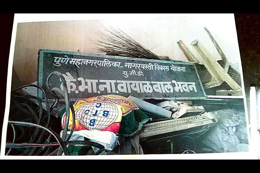 स्वातंत्र्यसैनिकाच्या लेकीची खटपट
