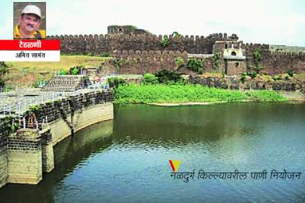 किल्ल्यांवरचे तलाव