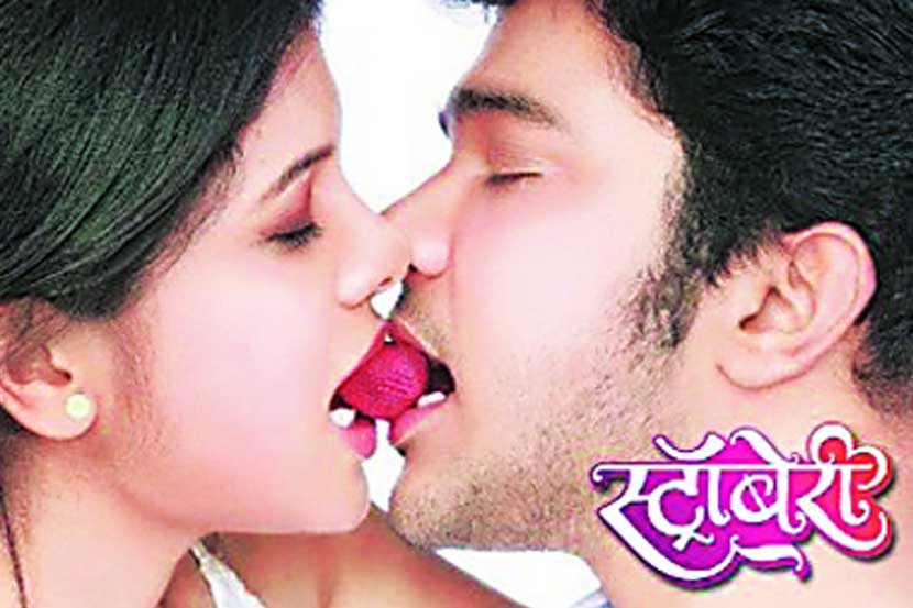 बिनधास्त, बेधडक..