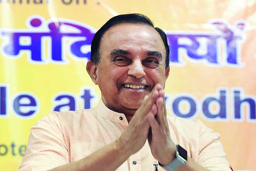 рд╕реБрдмреНрд░рдордгреНрдпрдо рд╕реНрд╡рд╛рдореА рд╕реБрдмреНрд░рдордгреНрдпрдо рд╕реНрд╡рд╛рдореА