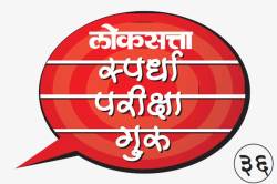 यूपीएससी : जगाचा भूगोल : जगातील उद्योगधंदे