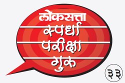 यूपीएससी : जगाचा भूगोल