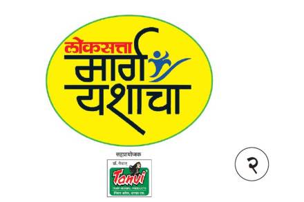 प्रवेशाचे निकष.. प्रवेशाचे निकष..