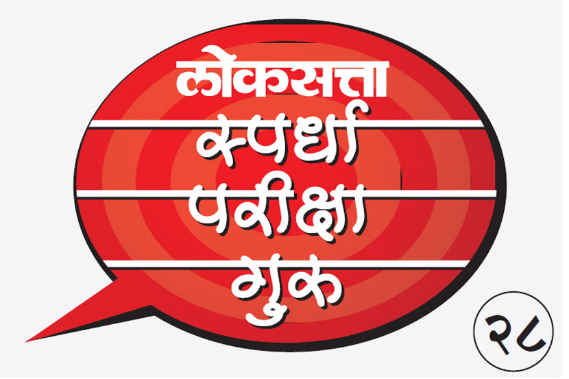 यूपीएससी : भूकवचातील पदार्थ : खडक