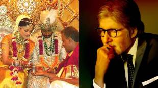 Big B , Bollywood, Abhishek bachchan, Aishwarya Rai Bachchan , abhishkek aishwarya 9th wedding anniversary , Loksatta, Loksatta news, Marathi, Marathi news