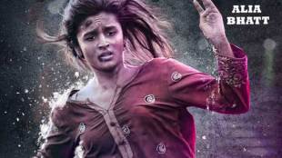 Alia bhatt, Udta Punjab , Bollywood, Kareena Kapoor Khan, Shahid Kapoor, Bihari migrant, Entertainement news, Loksatta, Lokstta news, Marathi, Marathi news