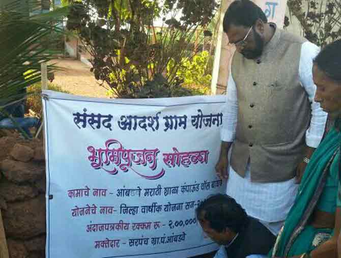 ambadve village, आंबडवे ambadve village, आंबडवे