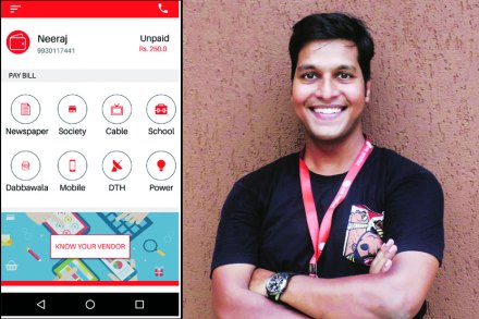 पेपर आणि दुधाचे बिलही ऑनलाइन पेपर आणि दुधाचे बिलही ऑनलाइन