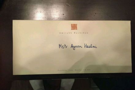 Emraan Hasmis son ayaan, Amitabh bachchanअभिनेता इमरान हाशमी, मेगास्टार अमिताभ बच्चन