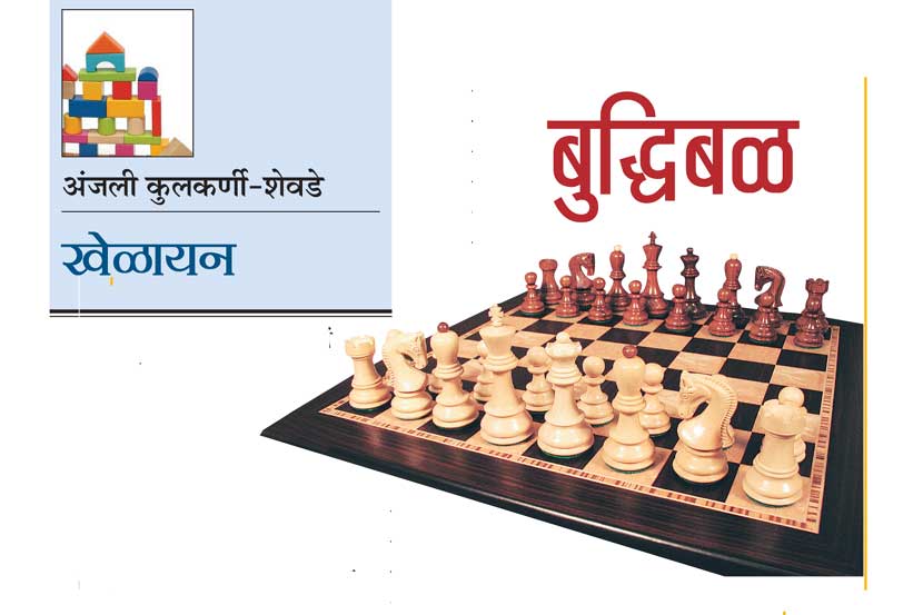 खेळायन : बुद्धिबळ खेळायन : बुद्धिबळ