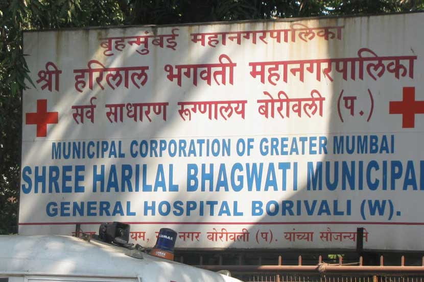 рдЧреЛрд░реЗрдЧрд╛рд╡рдкрд╛рд╕реВрди рддреЗ рдЕрдЧрджреА рдкрд╛рд░ рд╡рд┐рд░рд╛рдкрд░реНрдпрдВрддрдЪреНрдпрд╛ рд░реБрдЧреНрдгрд╛рдВрдиреА рд╕рддрдд рдЧрдЬрдмрдЬрд▓реЗрд▓реЗ рднрдЧрд╡рддреА рд░реБрдЧреНрдгрд╛рд▓рдп рдкреБрдиреНрд╣рд╛ рдПрдХрджрд╛ рд╕реБрд░реВ рд╣реЛрдд рдЖрд╣реЗ. рдЧреЛрд░реЗрдЧрд╛рд╡рдкрд╛рд╕реВрди рддреЗ рдЕрдЧрджреА рдкрд╛рд░ рд╡рд┐рд░рд╛рдкрд░реНрдпрдВрддрдЪреНрдпрд╛ рд░реБрдЧреНрдгрд╛рдВрдиреА рд╕рддрдд рдЧрдЬрдмрдЬрд▓реЗрд▓реЗ рднрдЧрд╡рддреА рд░реБрдЧреНрдгрд╛рд▓рдп рдкреБрдиреНрд╣рд╛ рдПрдХрджрд╛ рд╕реБрд░реВ рд╣реЛрдд рдЖрд╣реЗ.