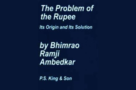 आंबेडकरांच्या अर्थविषयक ग्रंथाचा मराठी अनुवाद शासनदरबारी धूळ खात