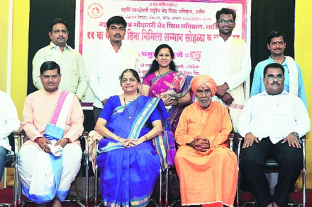 नाशिक येथे महर्षी गौतम गोदावरी वेद विद्या प्रतिष्ठानच्या वर्धापन दिन सोहळ्यात कर्मयोगी पुरस्कार्थीसमवेत संस्कृत विद्यापीठाच्या कुलगुरू डॉ. उमा वैद्य, सागरानंद सरस्वती, सलीम शेख, विश्वास देवकर, प्रतिष्ठानचे अध्यक्ष दतात्रय पठणे आदी. (छाया : सचिन निरंतर) नाशिक येथे महर्षी गौतम गोदावरी वेद विद्या प्रतिष्ठानच्या वर्धापन दिन सोहळ्यात कर्मयोगी पुरस्कार्थीसमवेत संस्कृत विद्यापीठाच्या कुलगुरू डॉ. उमा वैद्य, सागरानंद सरस्वती, सलीम शेख, विश्वास देवकर, प्रतिष्ठानचे अध्यक्ष दतात्रय पठणे आदी. (छाया : सचिन निरंतर)