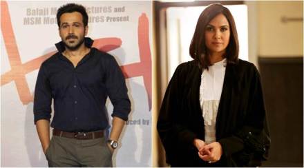 Lara Dutta , Bollywood, Emraan Hashmi , Azhar, Entertainment moveis, loksatta, Loksatta news, Marathi, Marathi news